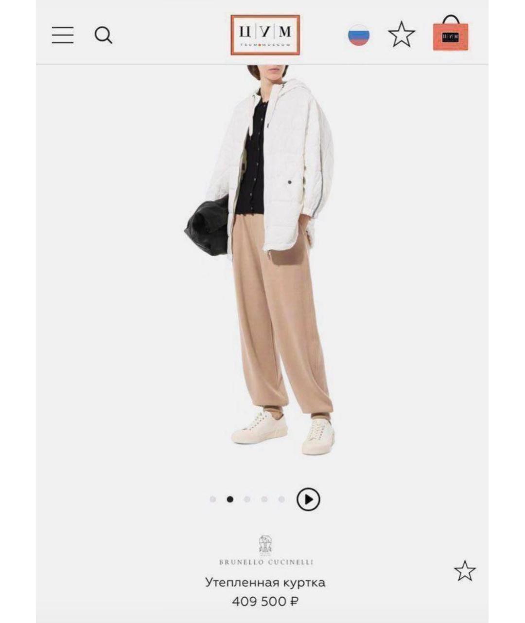 BRUNELLO CUCINELLI Белая полиэстеровая куртка, фото 5