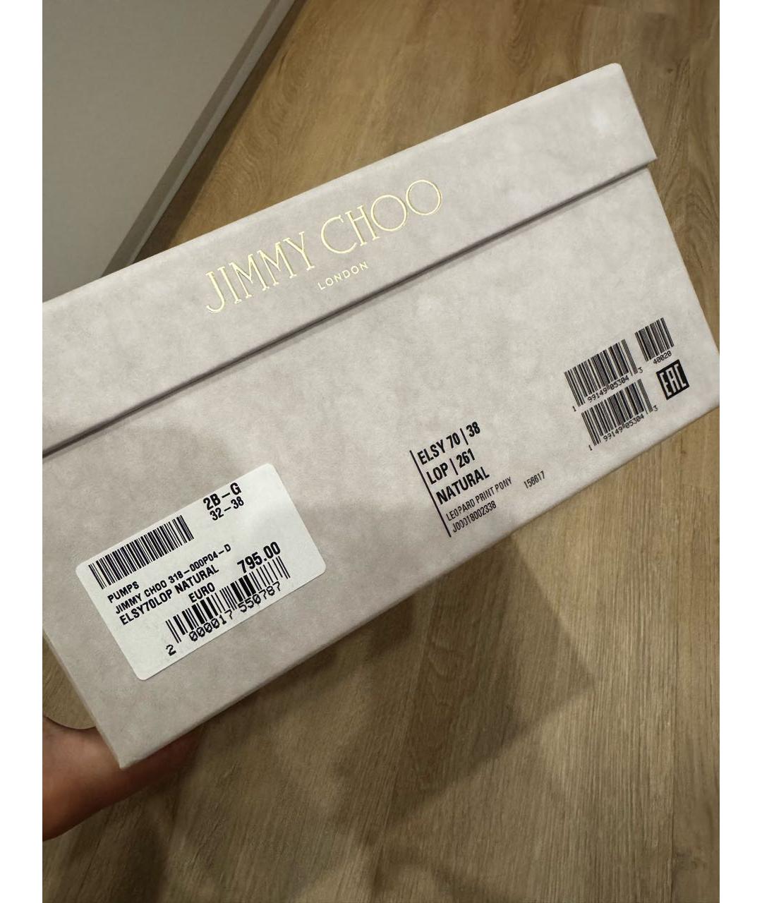 JIMMY CHOO Мульти босоножки, фото 5