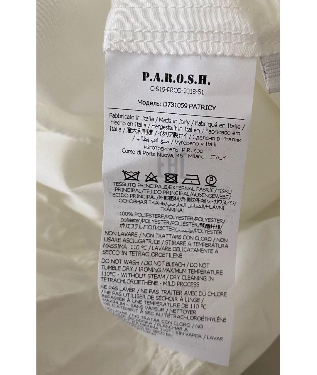 P.A.R.O.S.H. Белое полиэстеровое коктейльное платье, фото 8