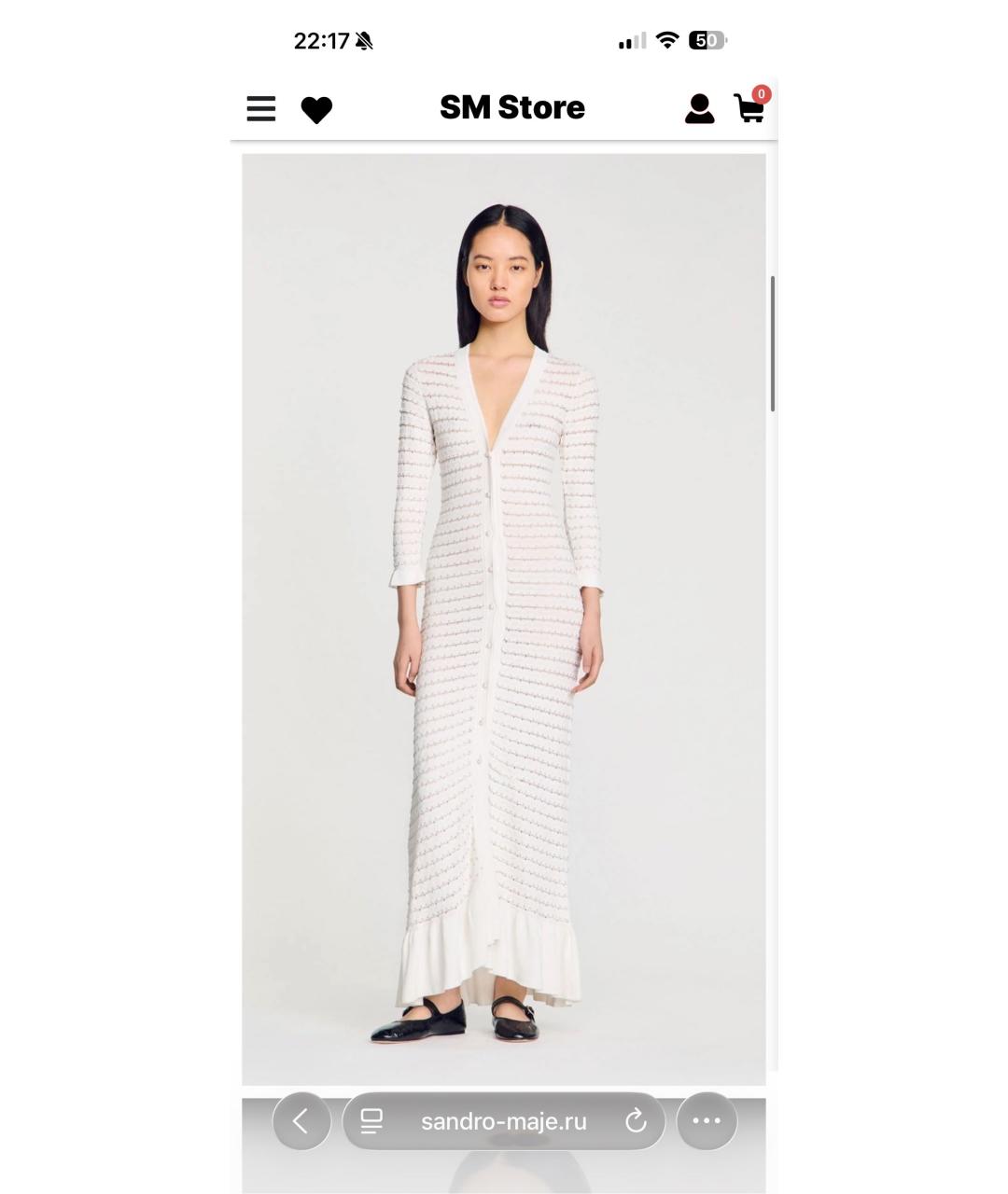 SANDRO Белое полиэстеровое повседневное платье, фото 5