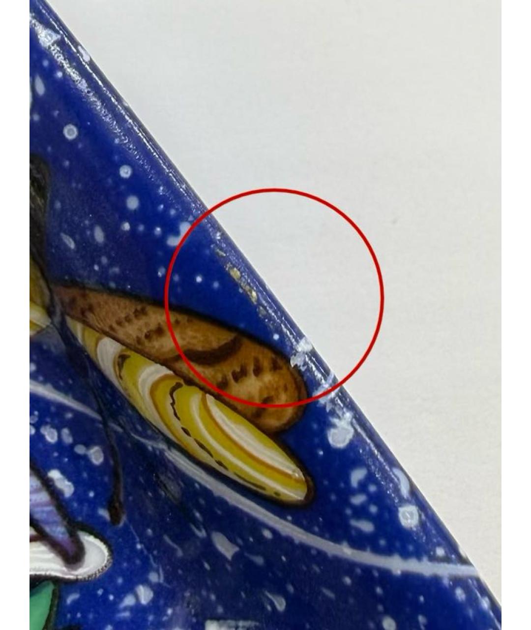 Изображение продукта