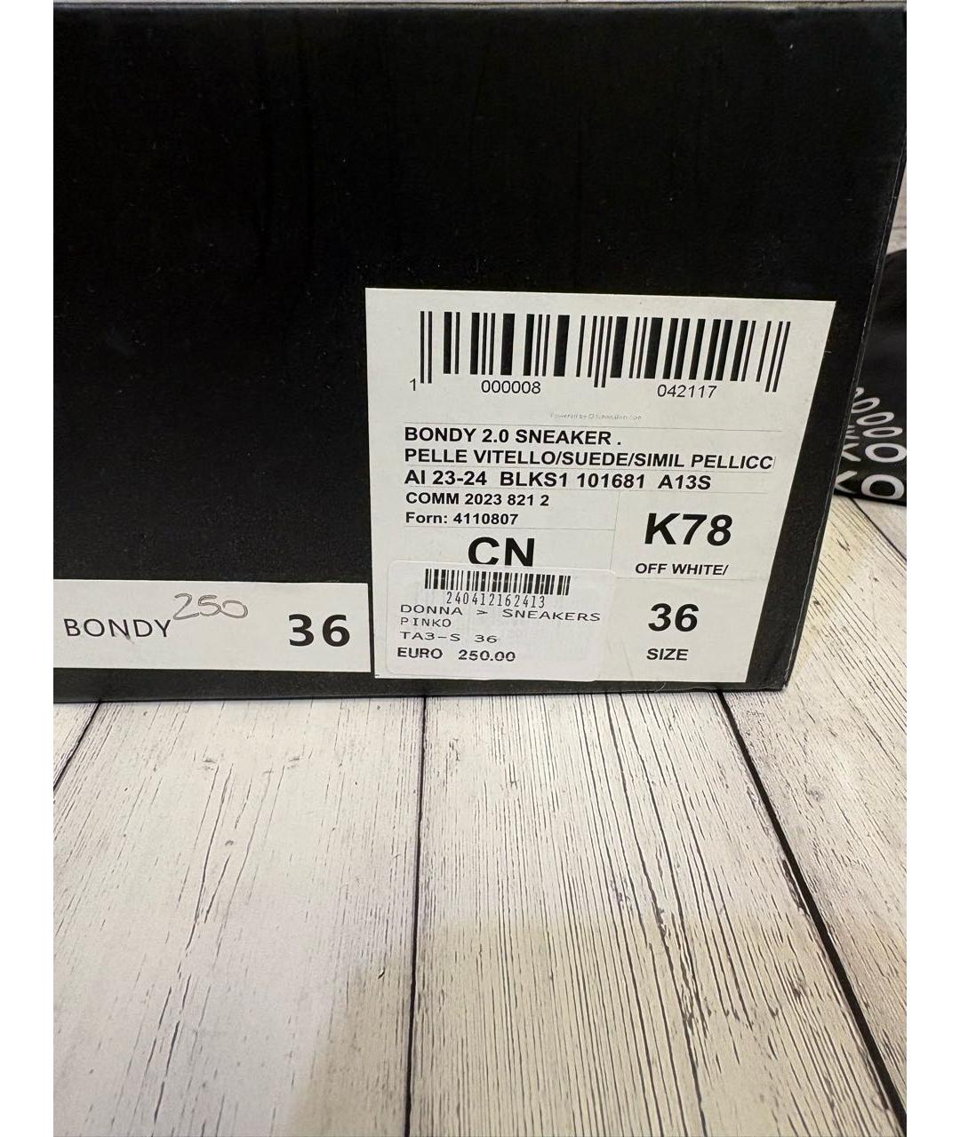 PINKO Белые кожаные кеды, фото 6