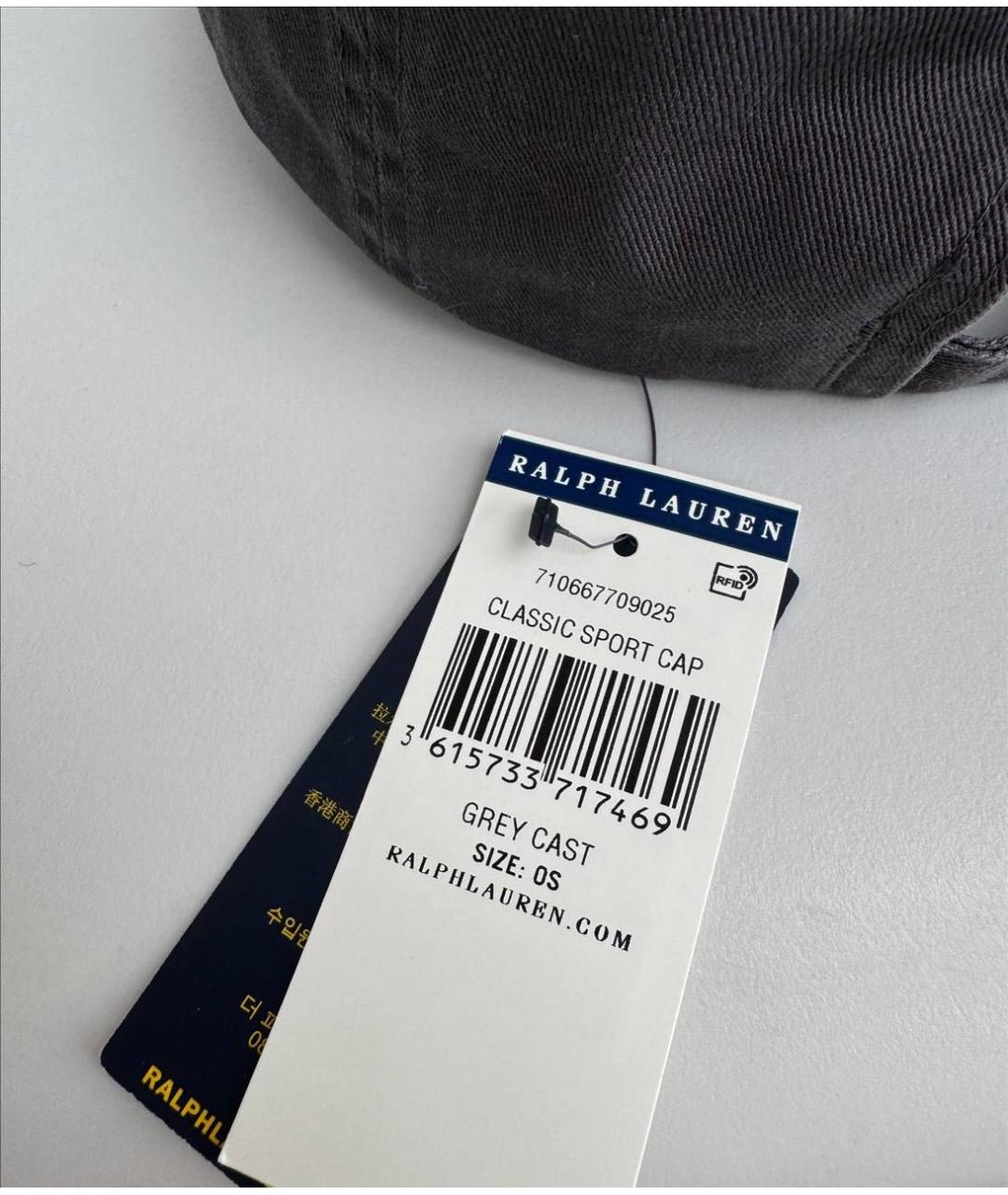 POLO RALPH LAUREN Антрацитовая хлопковая кепка/бейсболка, фото 5