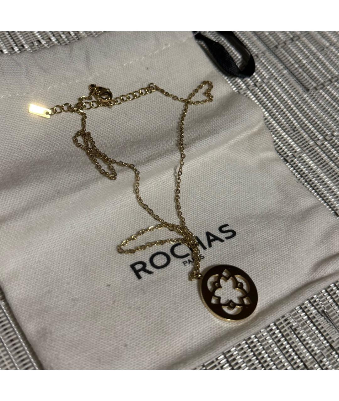ROCHAS Золотое металлическое колье, фото 5