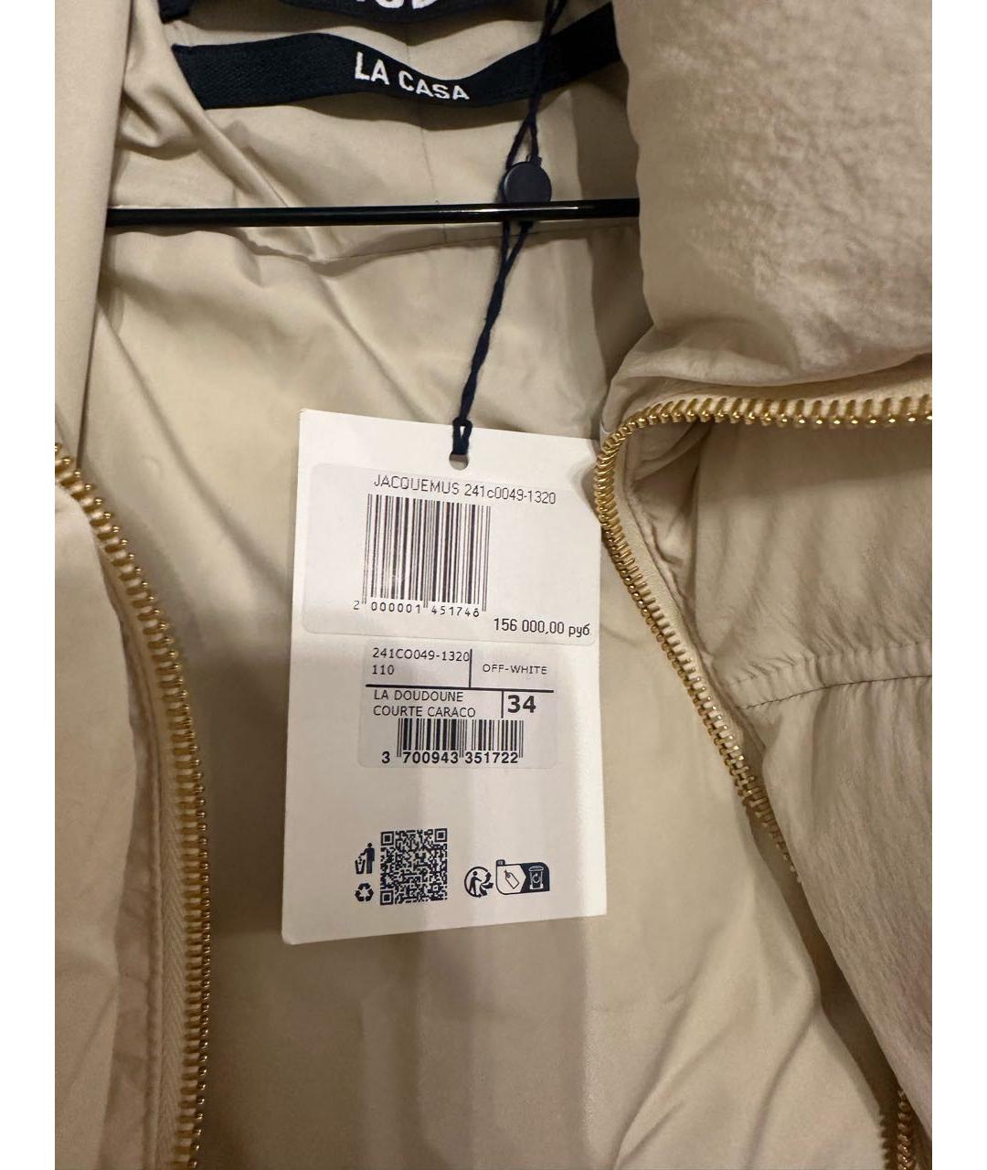 JACQUEMUS Бежевая полиамидовая куртка, фото 4