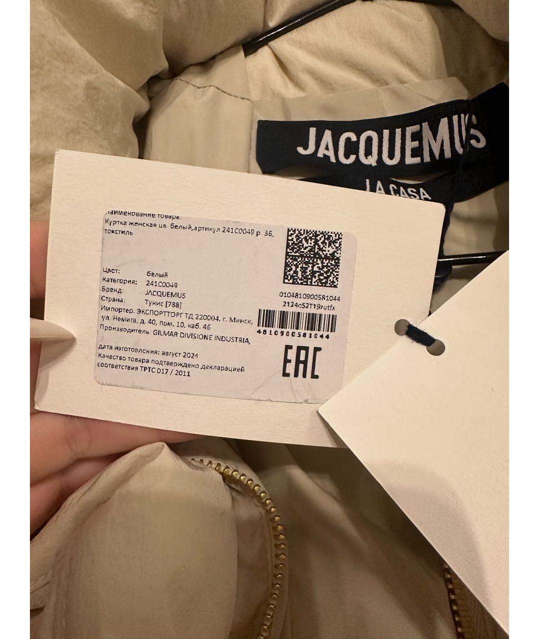 JACQUEMUS Бежевая полиамидовая куртка, фото 5