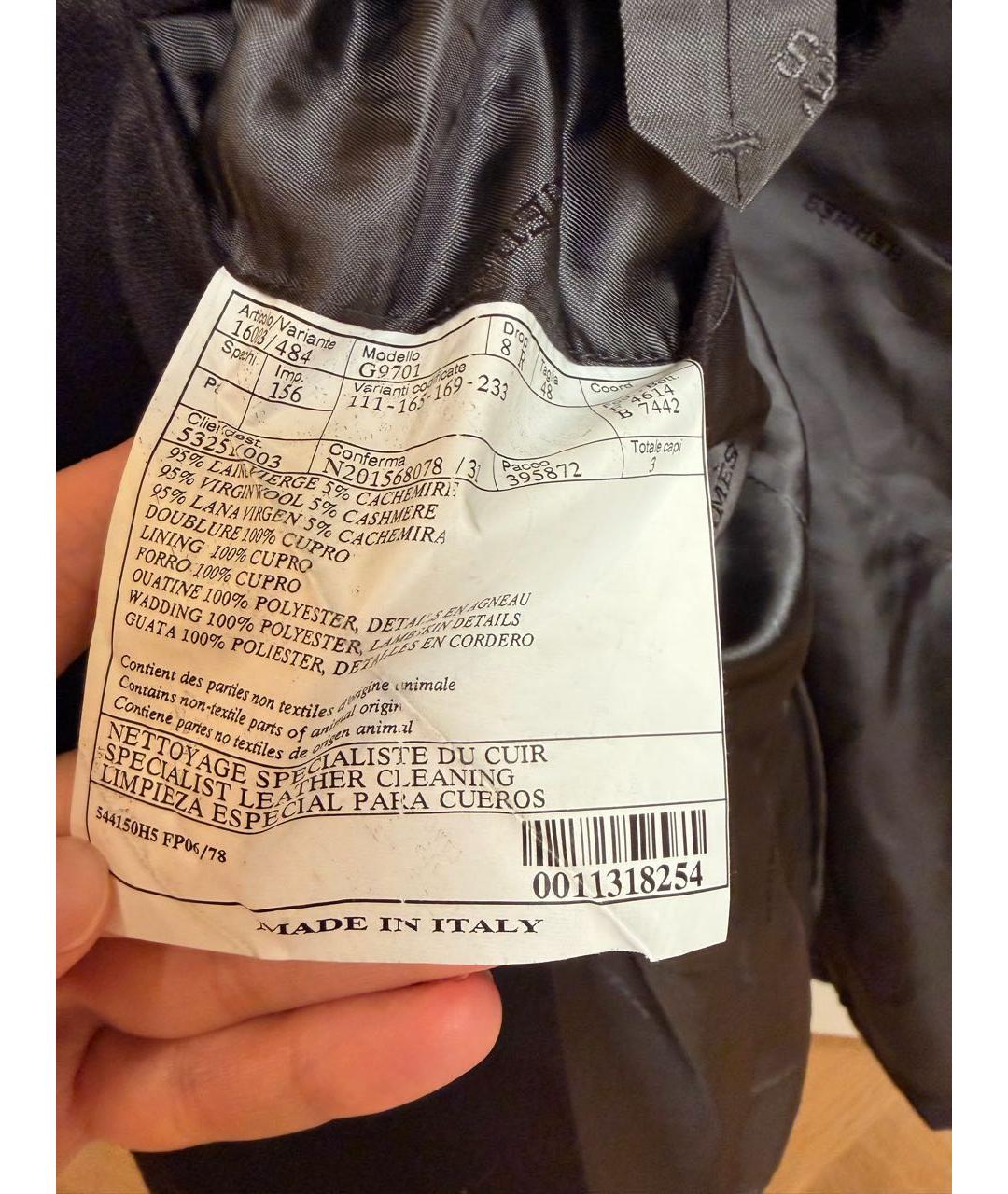 HERMES Фиолетовый шерстяной жакет/пиджак, фото 3