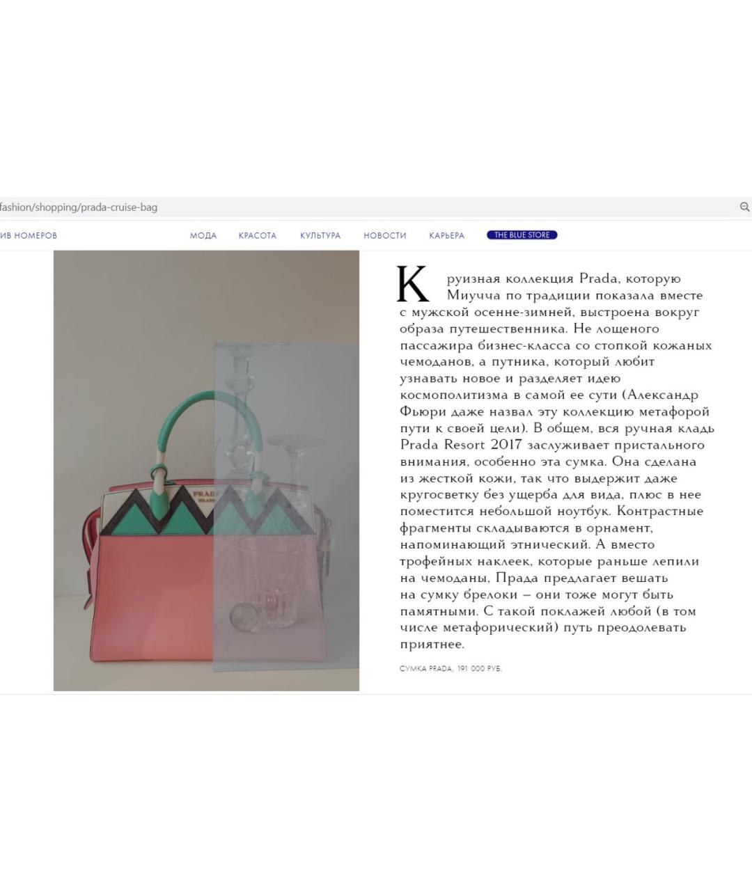 PRADA Розовая кожаная сумка с короткими ручками, фото 8