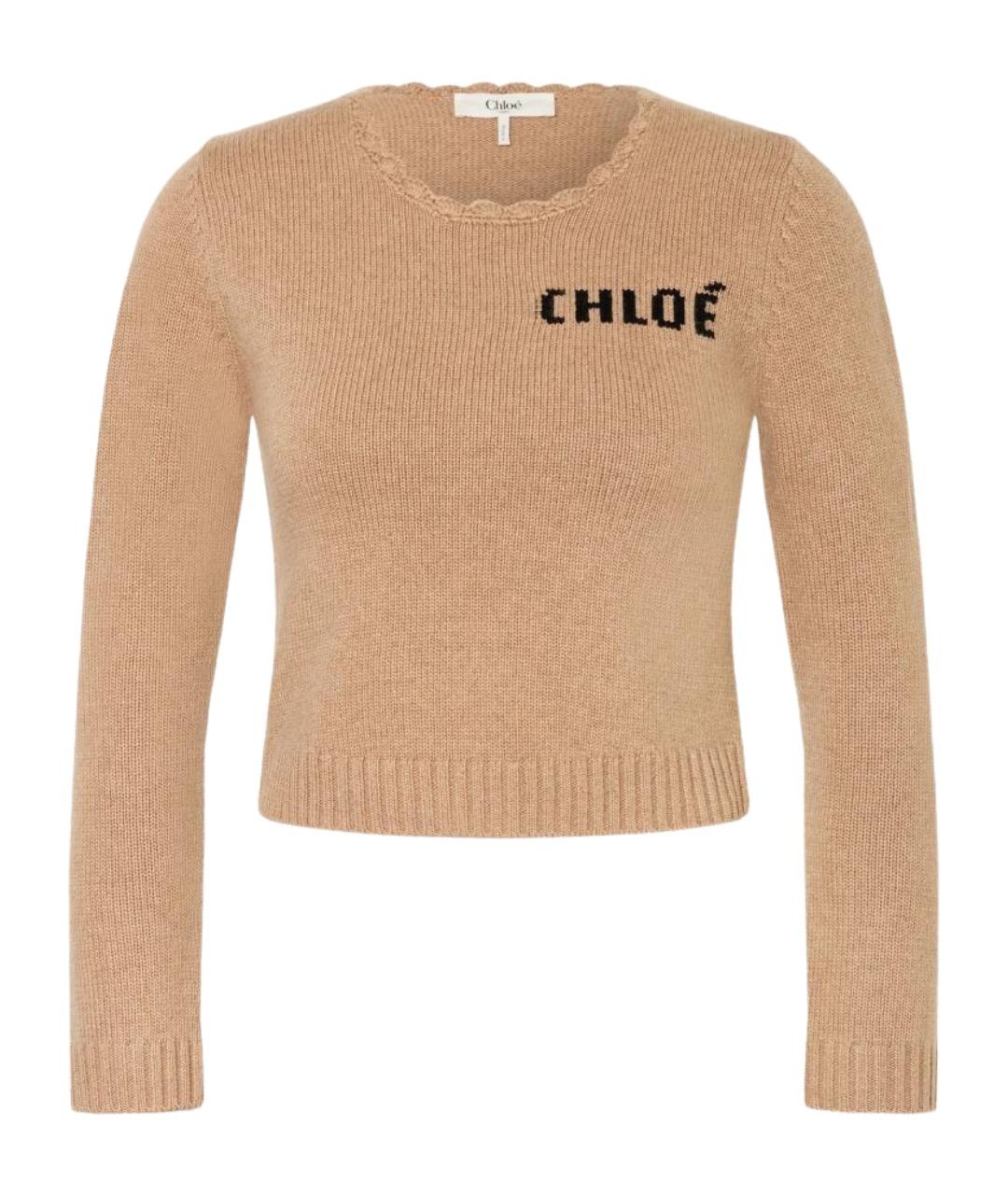 CHLOE Бежевый джемпер / свитер, фото 1
