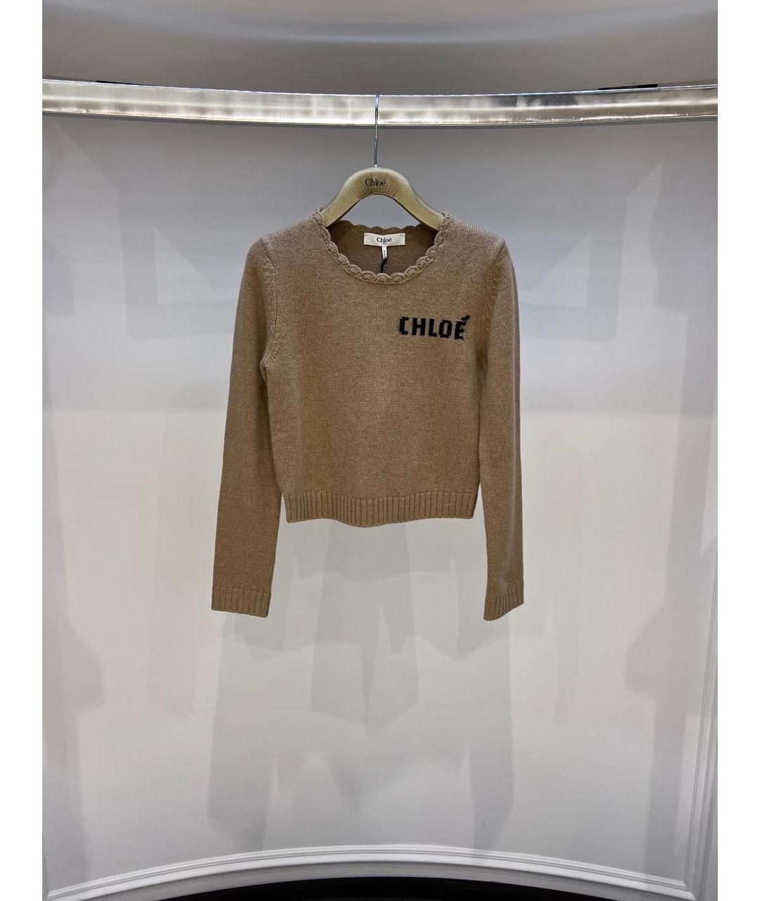 CHLOE Бежевый джемпер / свитер, фото 2