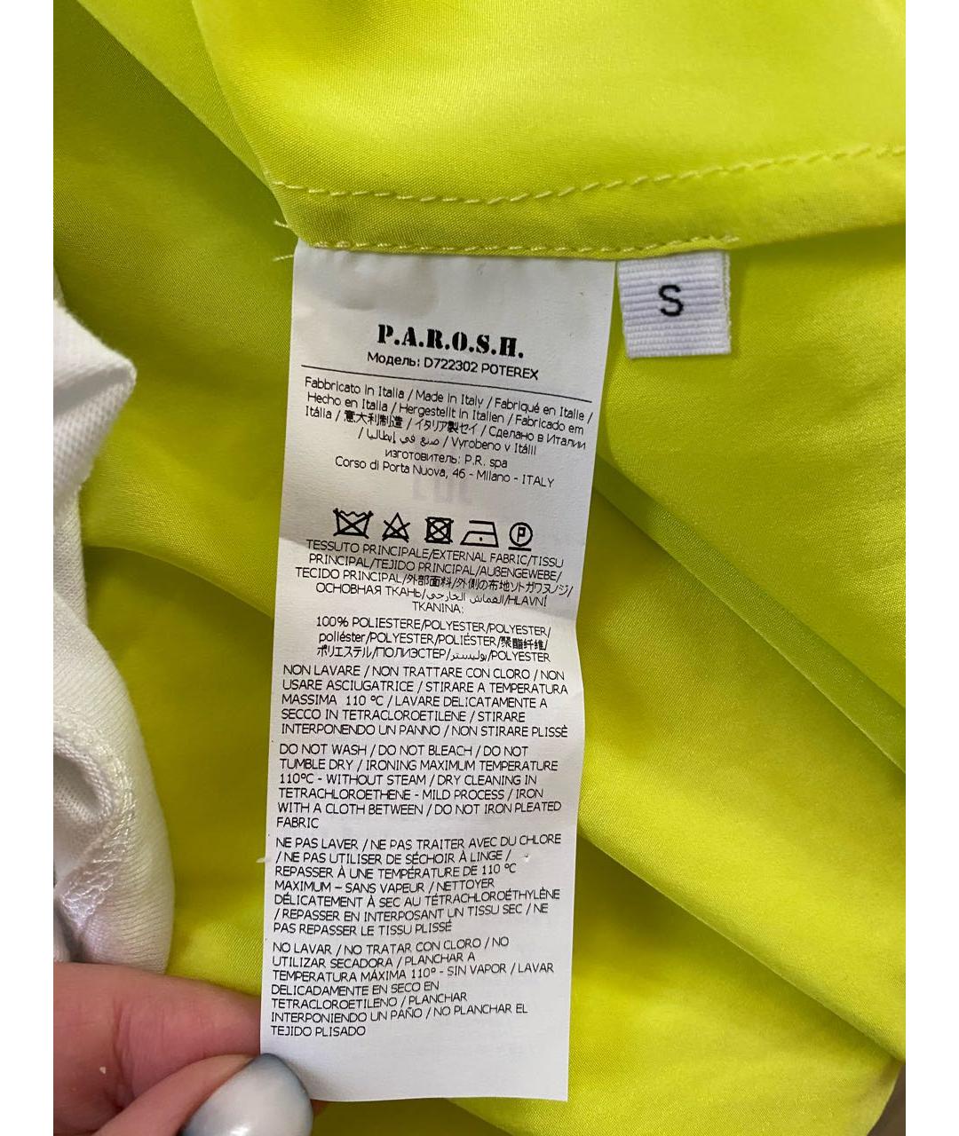P.A.R.O.S.H. Желтое коктейльное платье, фото 8