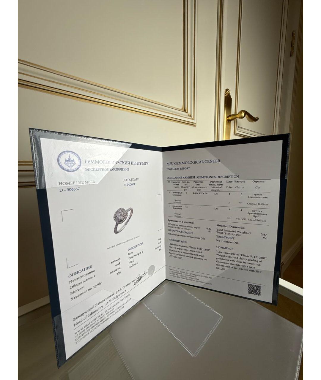 TIFFANY&CO Белое платиновое кольцо, фото 5