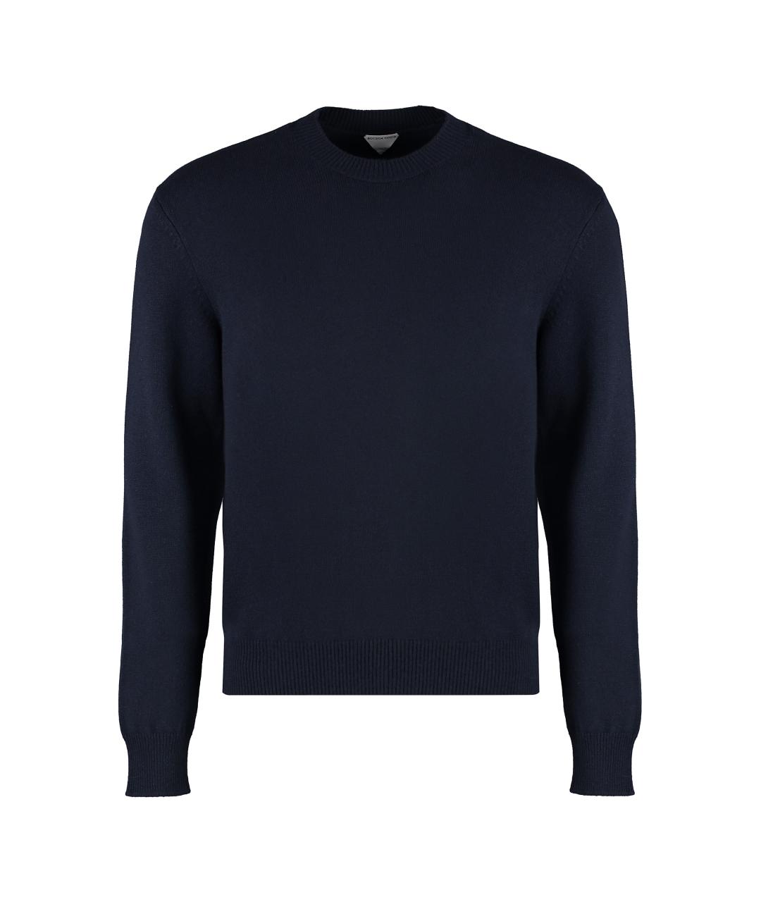 BOTTEGA VENETA Синий кашемировый джемпер / свитер, фото 1