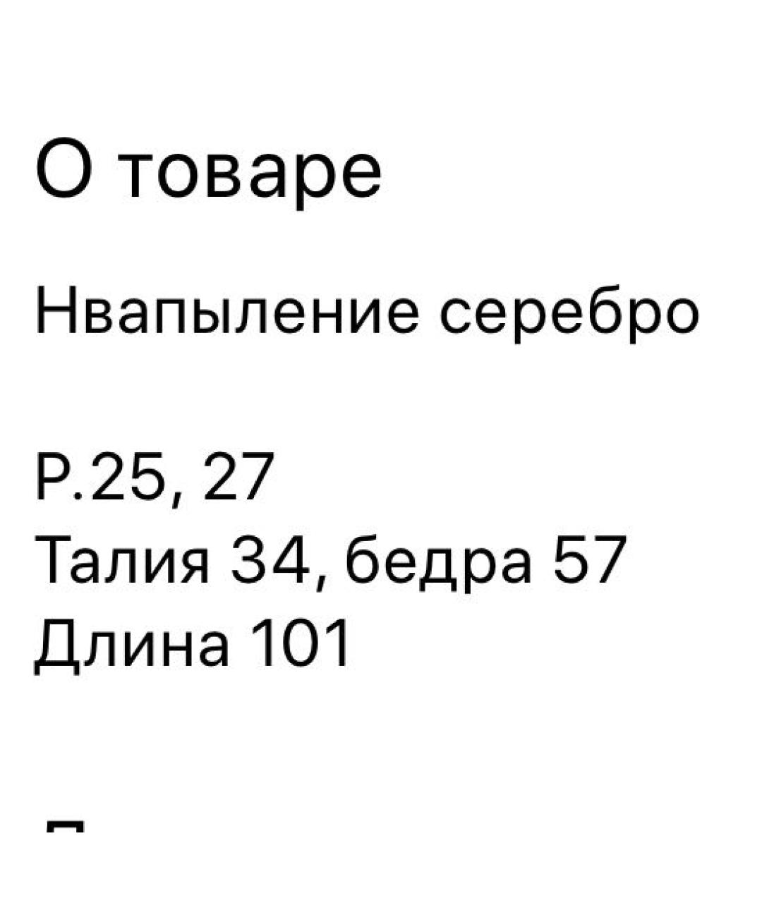 GANNI Синие прямые джинсы, фото 5