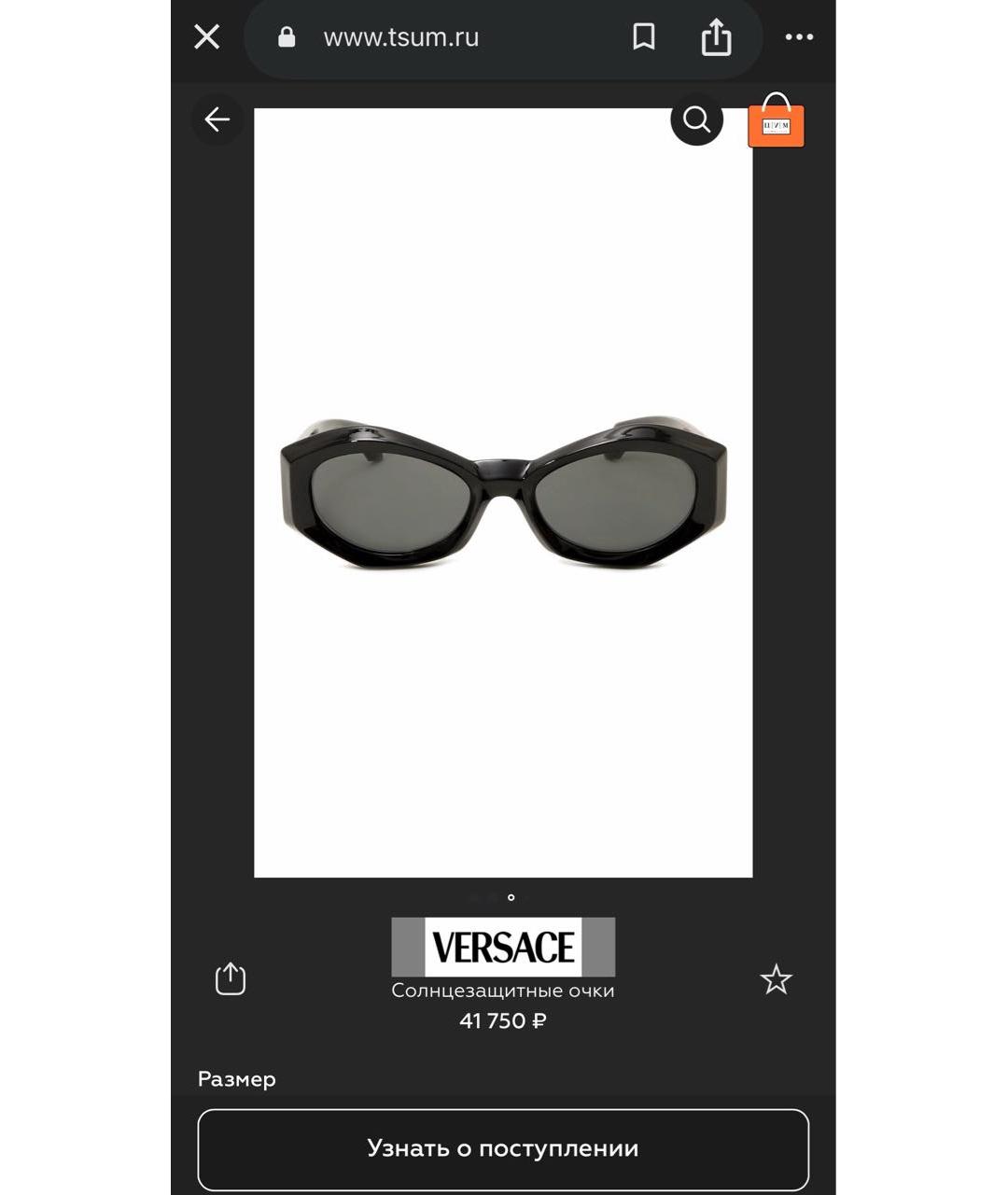 VERSACE Черные солнцезащитные очки, фото 4