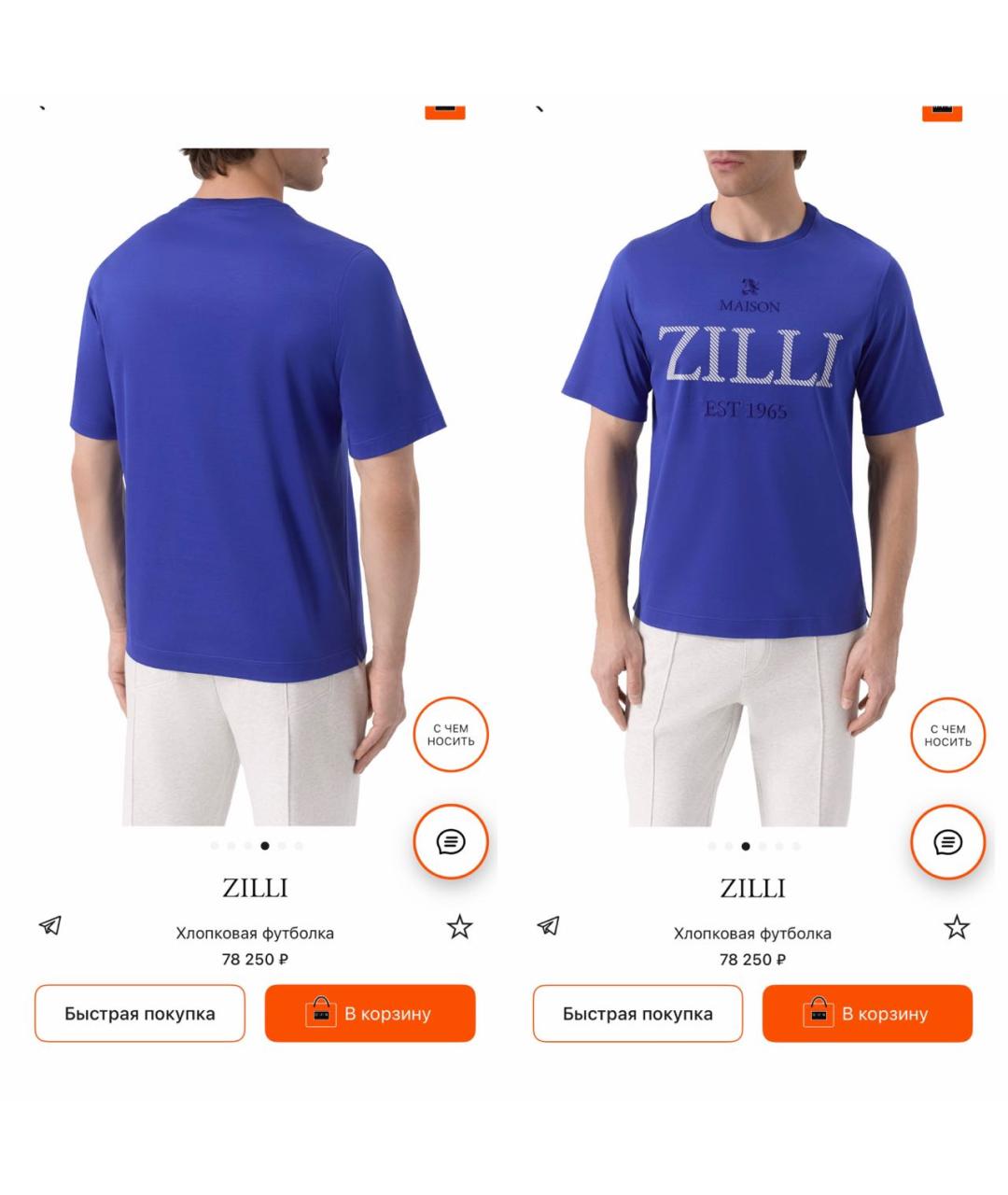 ZILLI Синяя хлопковая футболка, фото 5