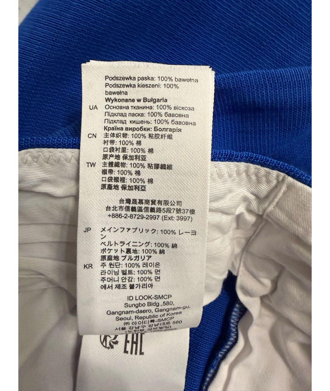 SANDRO Синие вискозные брюки широкие, фото 5