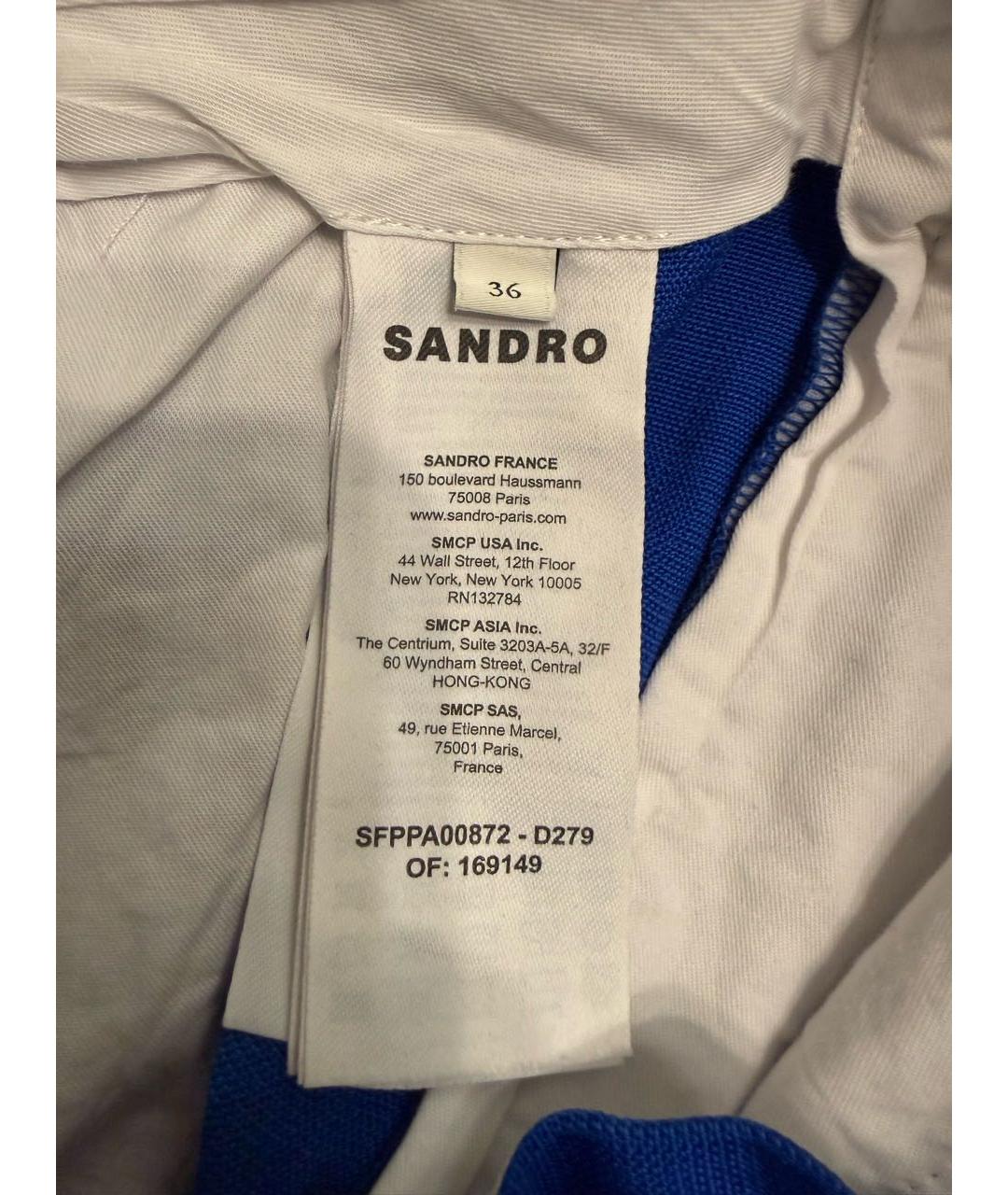 SANDRO Синие вискозные брюки широкие, фото 4