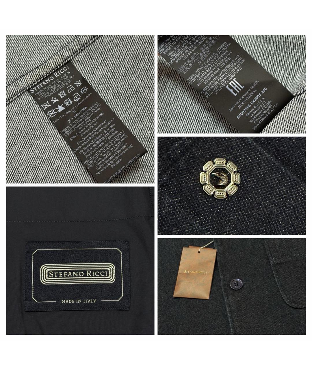 STEFANO RICCI Темно-синяя хлопковая куртка, фото 5