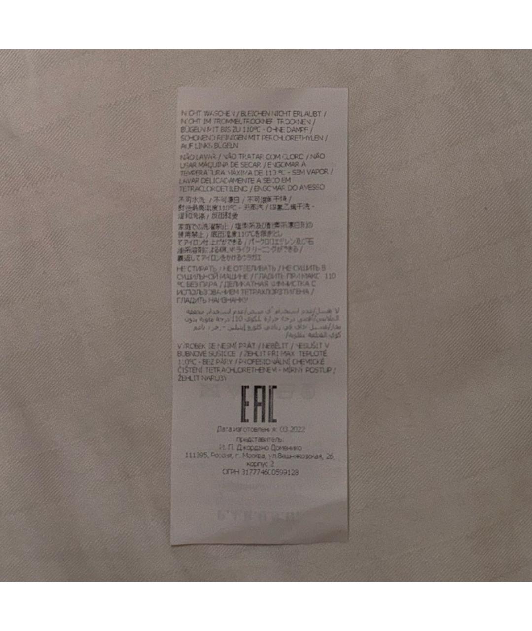 P.A.R.O.S.H. Белый шерстяной джемпер / свитер, фото 5