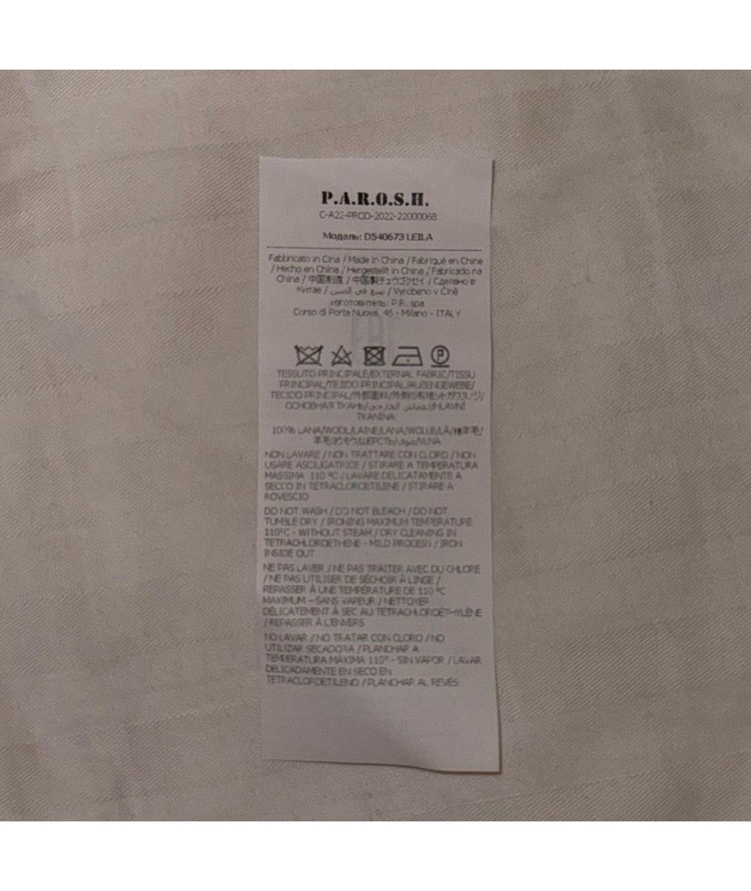 P.A.R.O.S.H. Белый шерстяной джемпер / свитер, фото 4