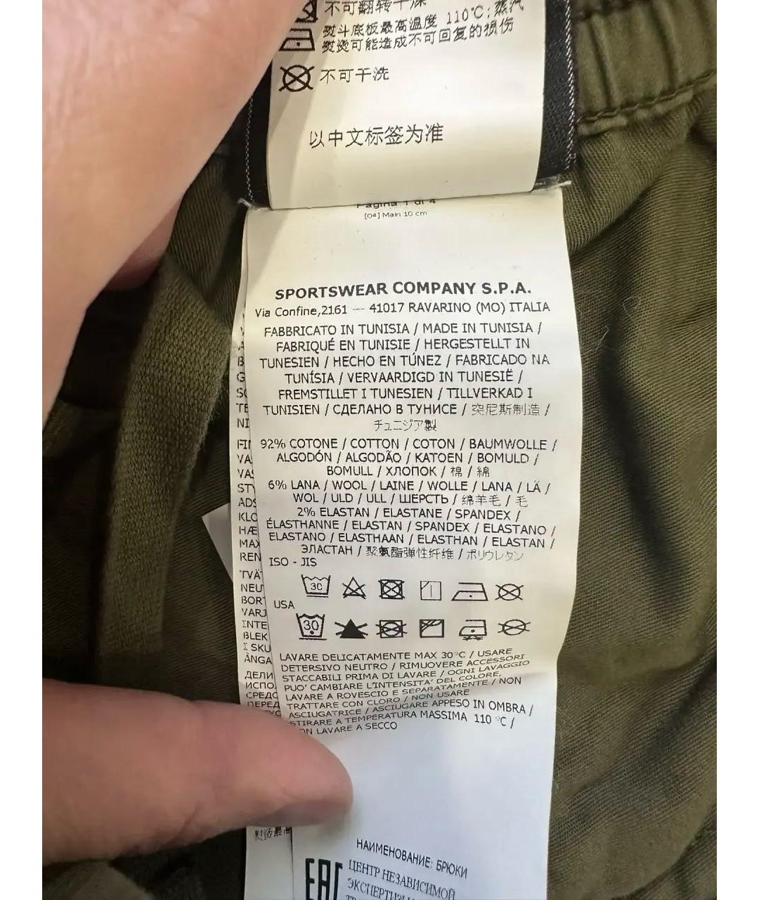 STONE ISLAND Хаки хлопковые повседневные брюки, фото 7