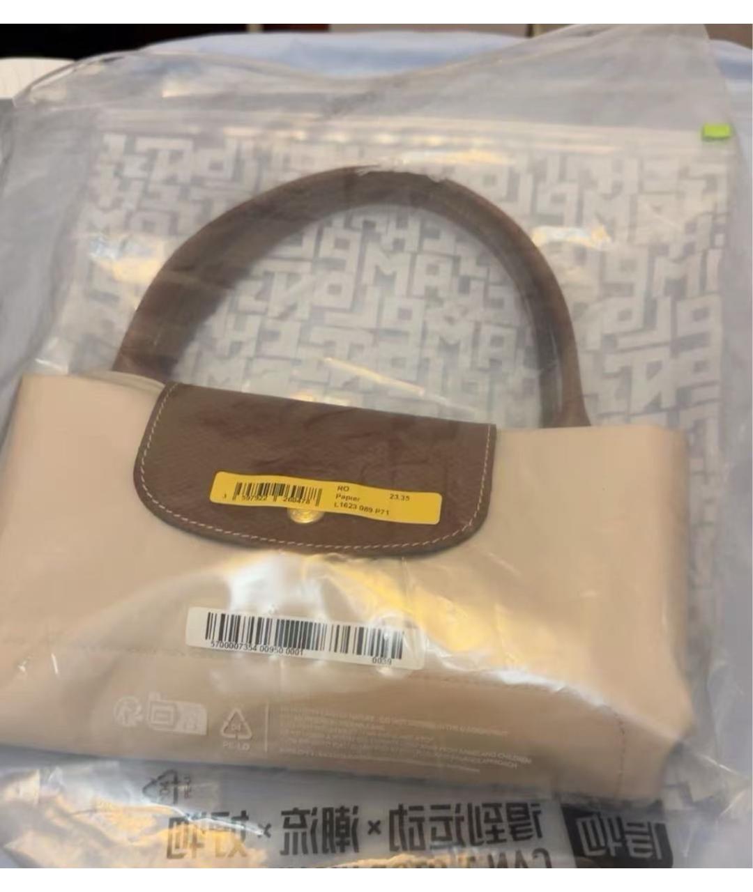 LONGCHAMP Бежевая сумка тоут, фото 5