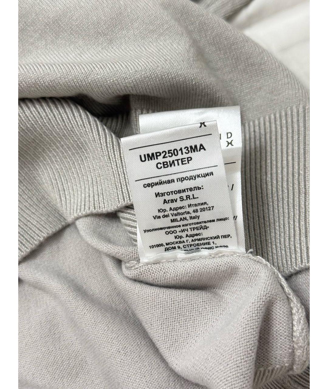 JOHN RICHMOND Бежевый вискозный джемпер / свитер, фото 2