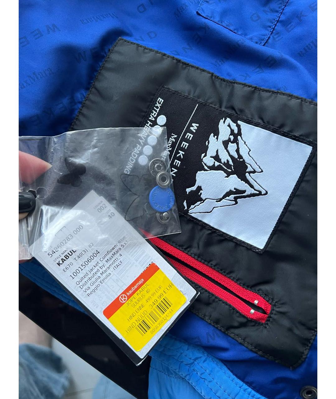 WEEKEND MAX MARA Синий полиэстеровый пуховик, фото 3