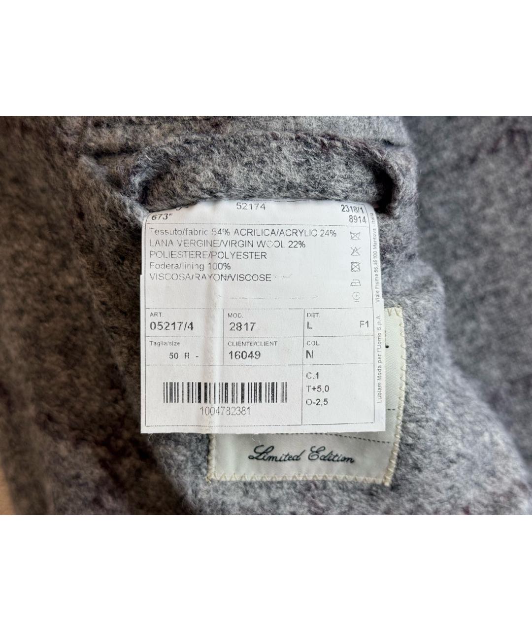 L.B.M. 1911 Серый шерстяной пиджак, фото 8