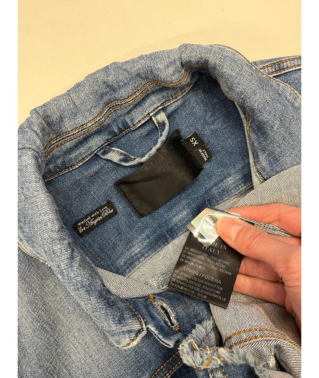 PHILIPP PLEIN Синяя хлопко-эластановая куртка, фото 4