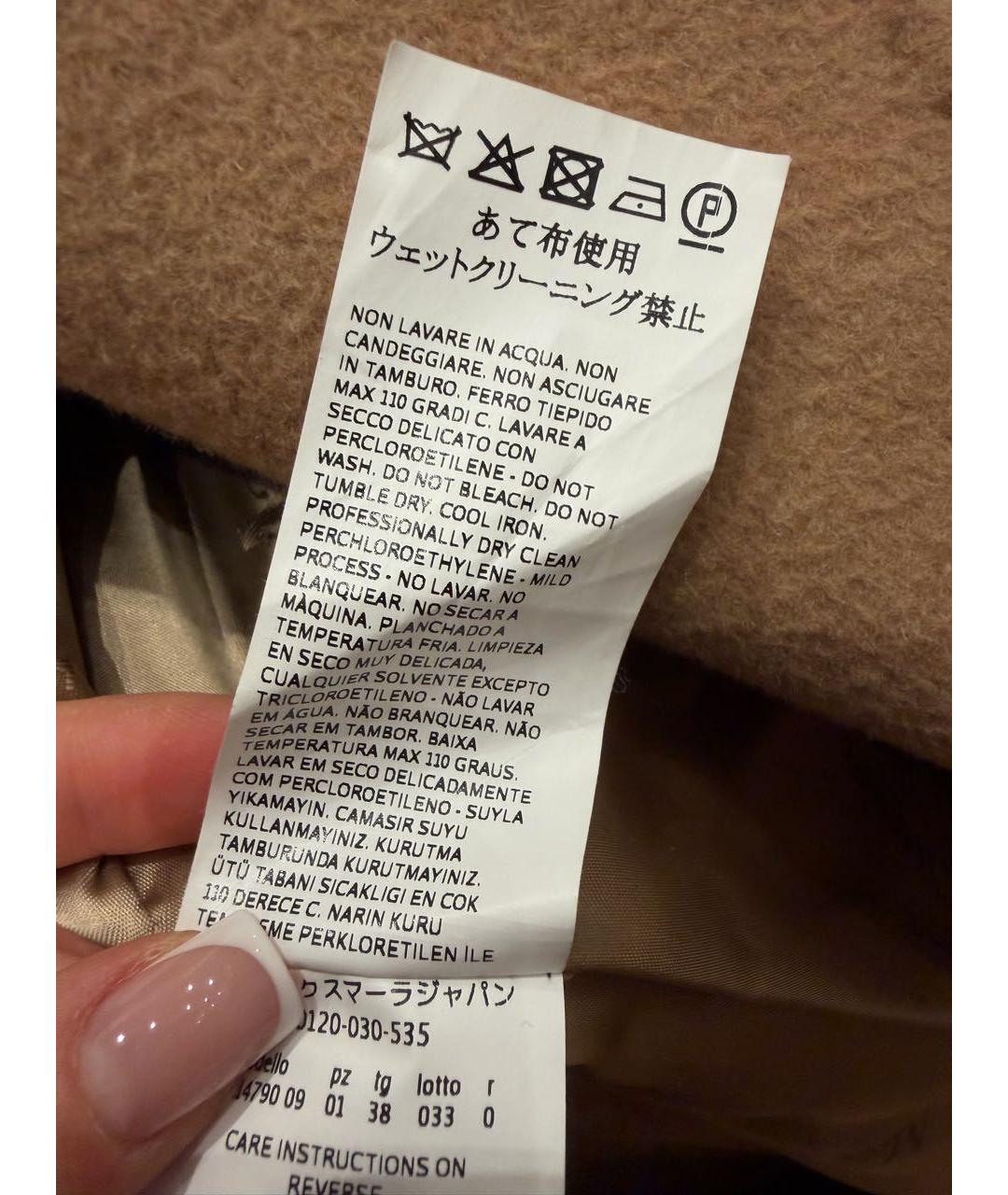 MAX MARA Бежевое шерстяное пальто, фото 8