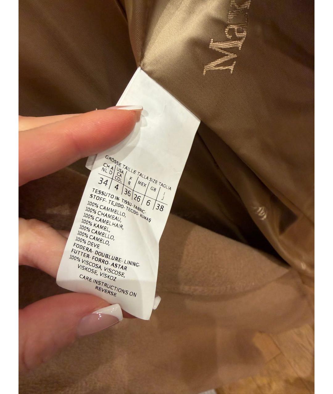 MAX MARA Бежевое шерстяное пальто, фото 7