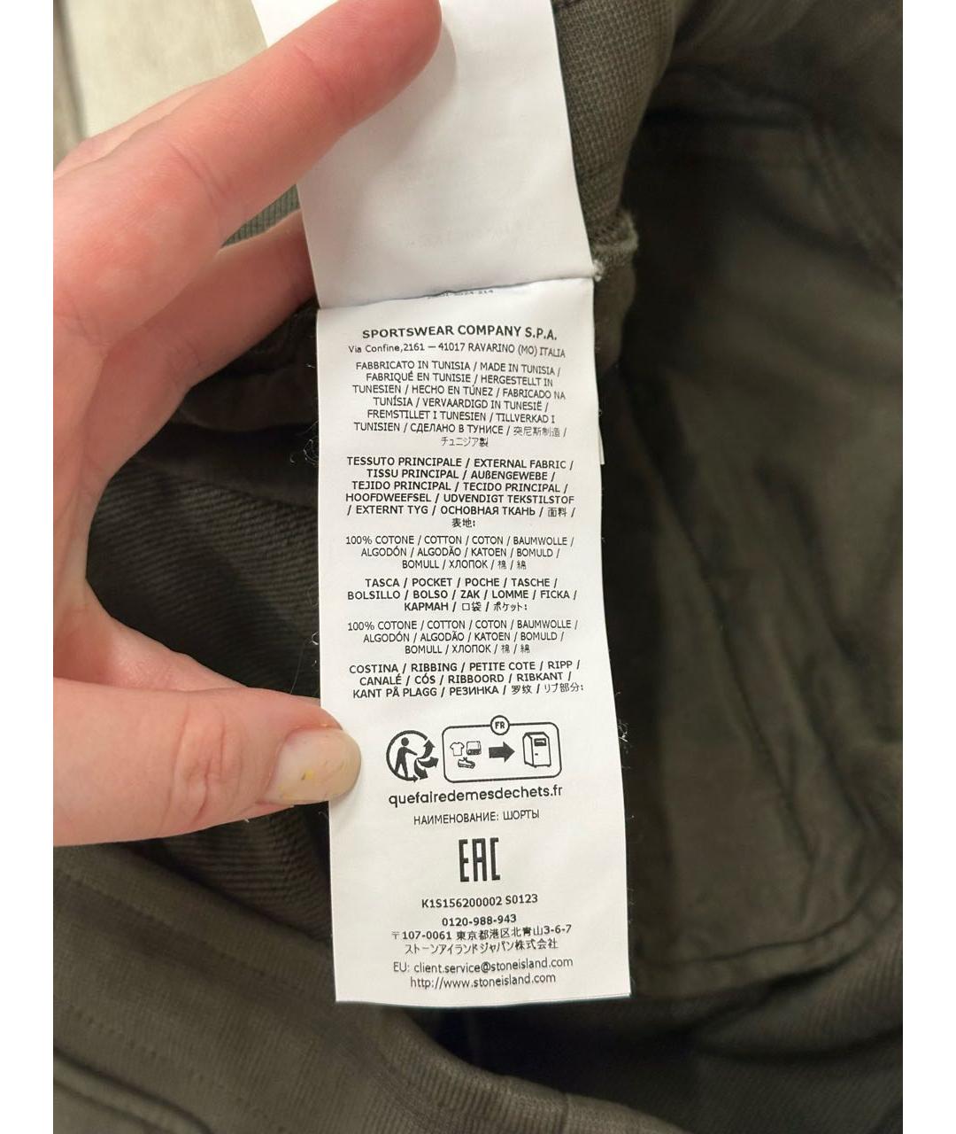 STONE ISLAND Хаки шорты, фото 6