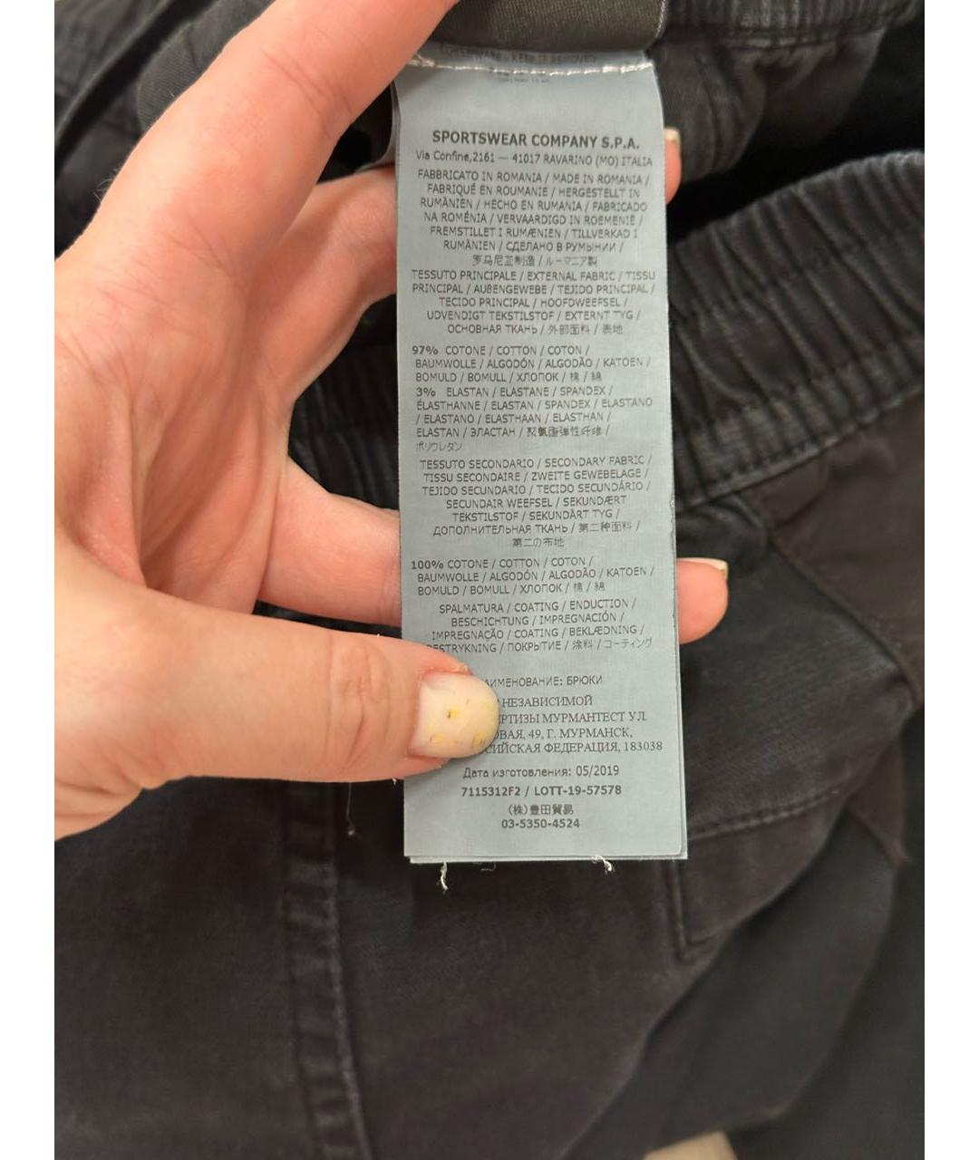 STONE ISLAND SHADOW PROJECT Черные повседневные брюки, фото 6