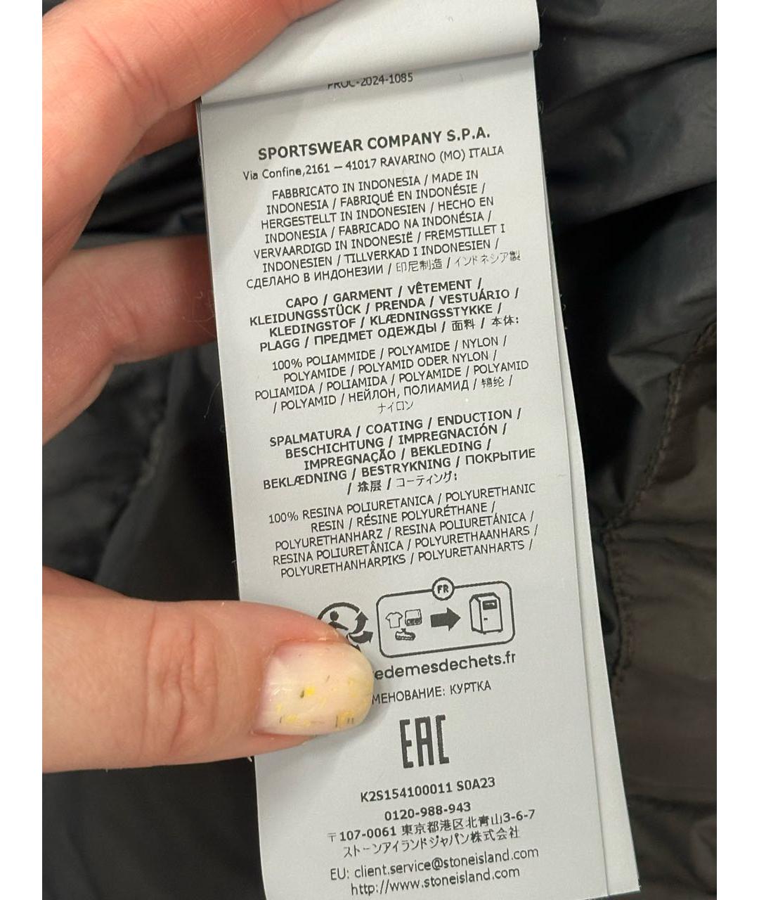 STONE ISLAND Серый пуховик, фото 7