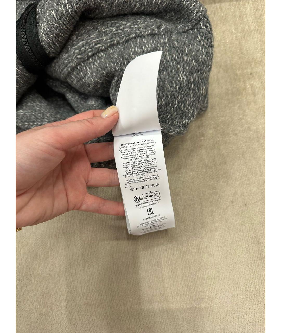 STONE ISLAND Серый кардиган, фото 7