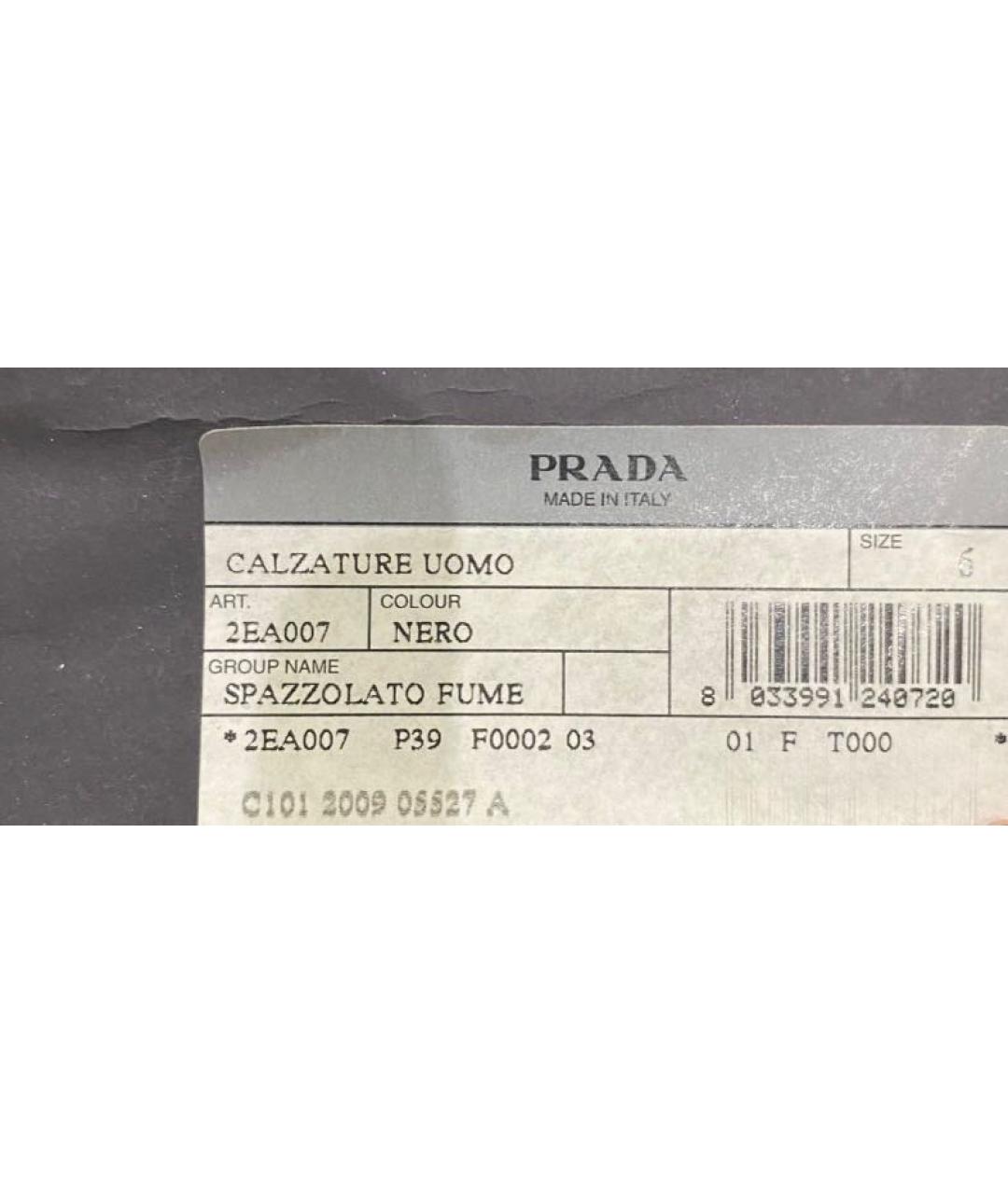 PRADA Черные кожаные брогги и оксфорды, фото 8
