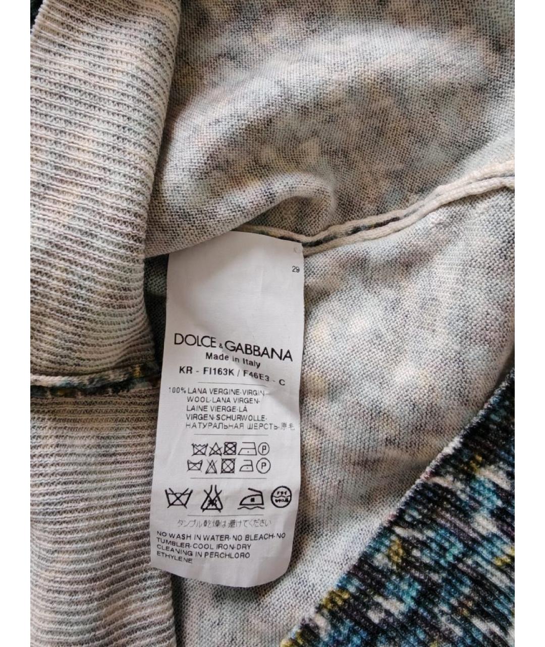 DOLCE&GABBANA Мульти шерстяной джемпер / свитер, фото 6