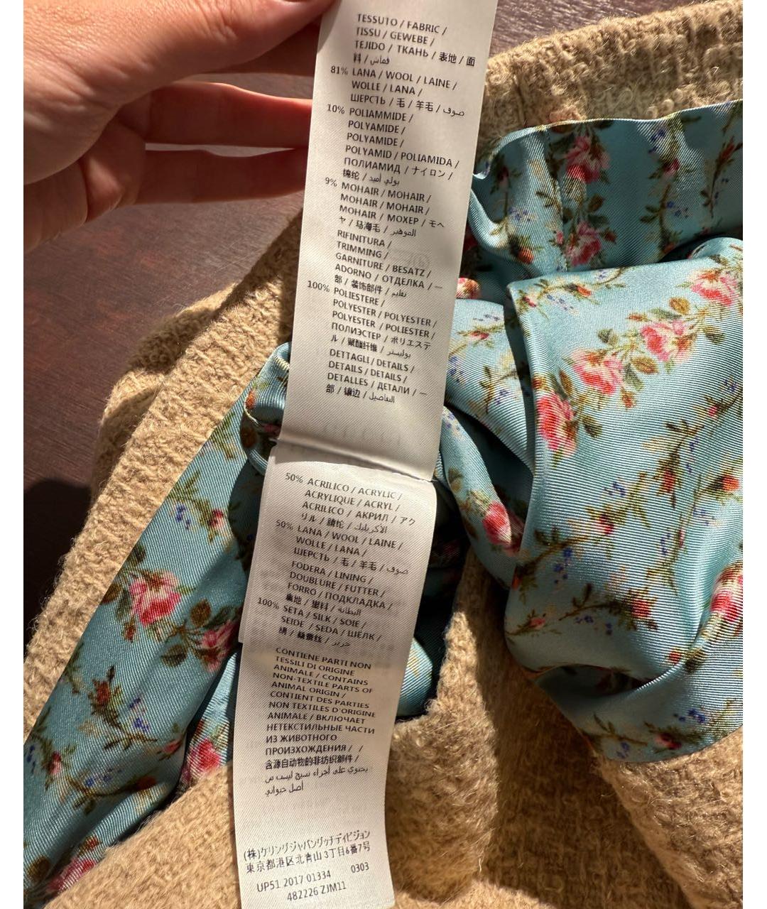 GUCCI Бежевая шерстяная юбка миди, фото 7