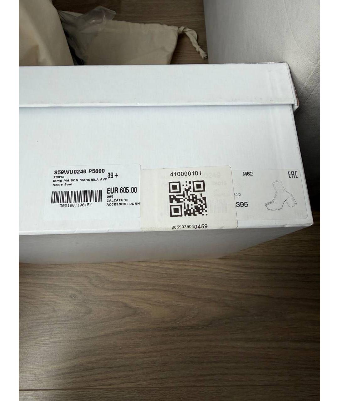 MM6 MAISON MARGIELA Черные кожаные ботильоны, фото 4