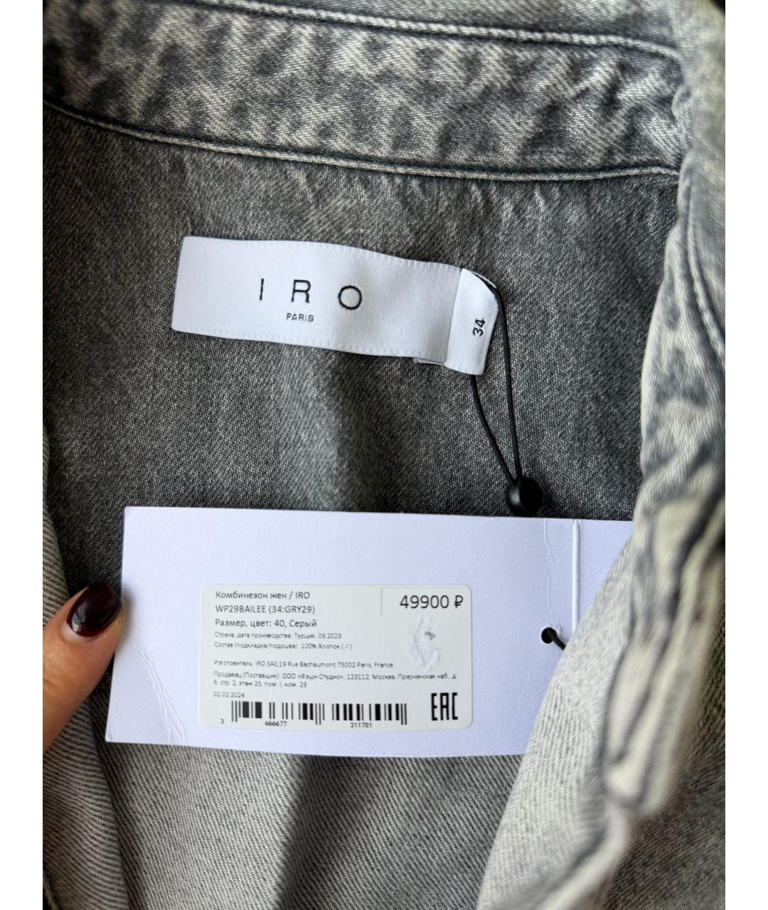 IRO Серый деним комбинезон, фото 4