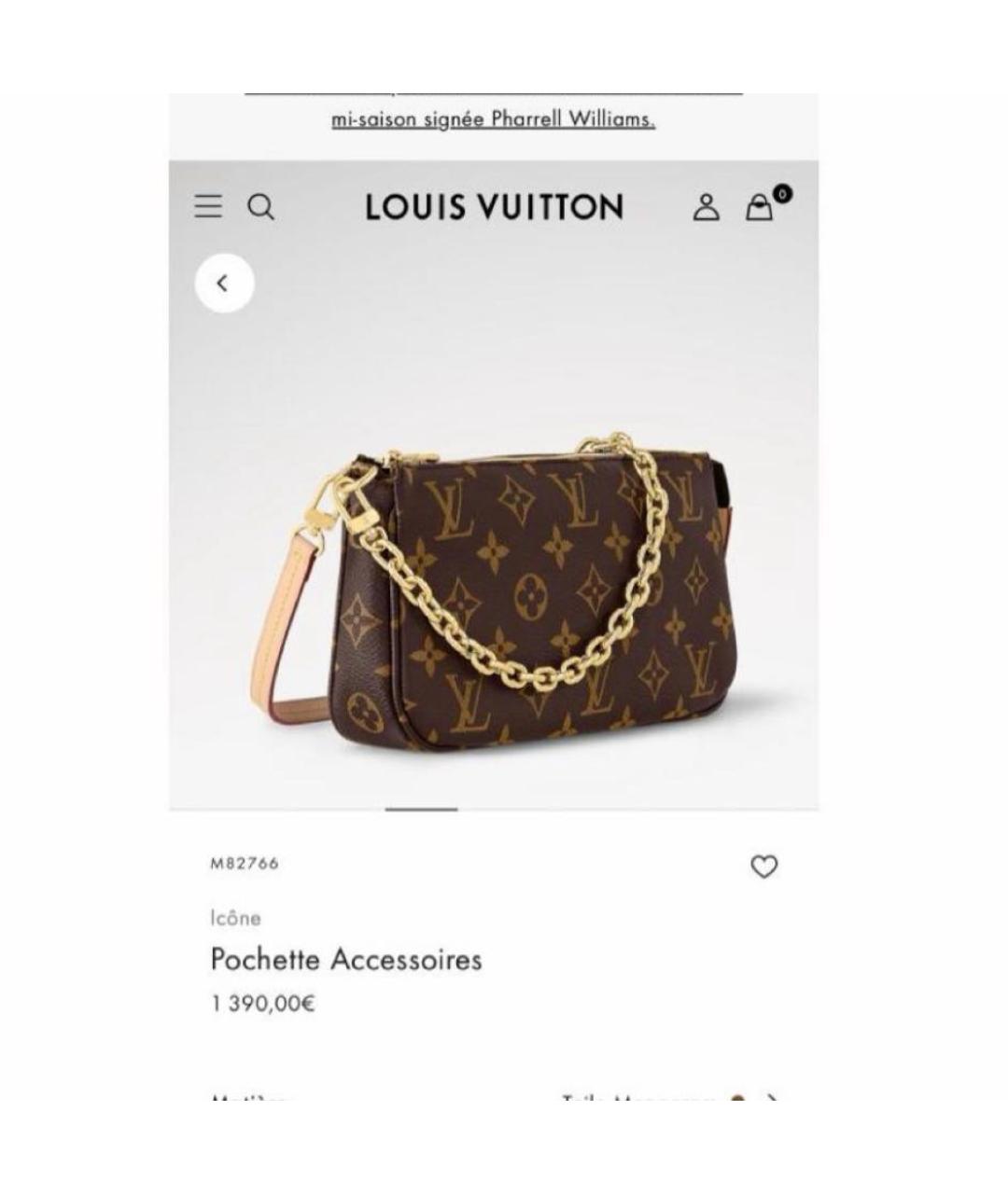LOUIS VUITTON Коричневая сумка с короткими ручками, фото 2