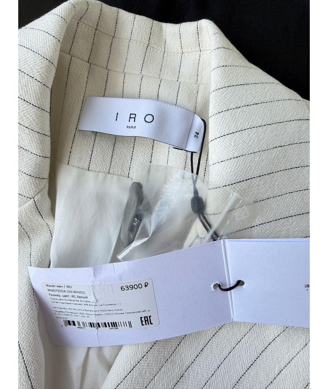 IRO Белый хлопковый жакет/пиджак, фото 5