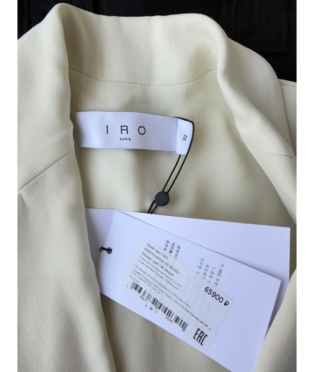 IRO Бежевый хлопковый жилет, фото 2