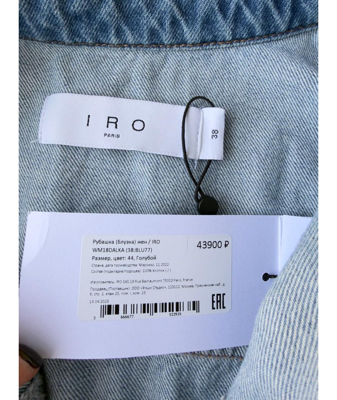 IRO Голубое деним повседневное платье, фото 4