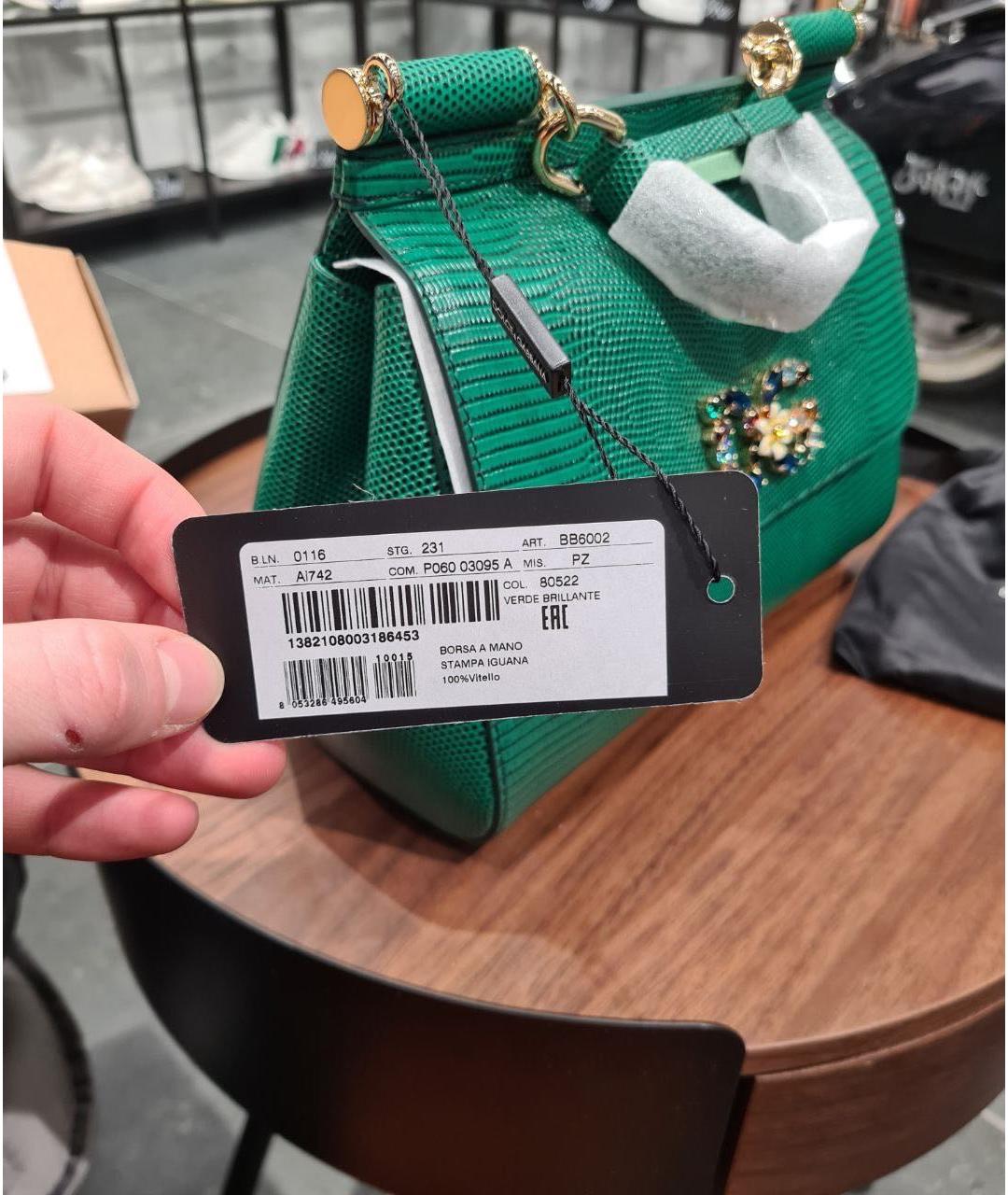 DOLCE&GABBANA Зеленая кожаная сумка с короткими ручками, фото 5