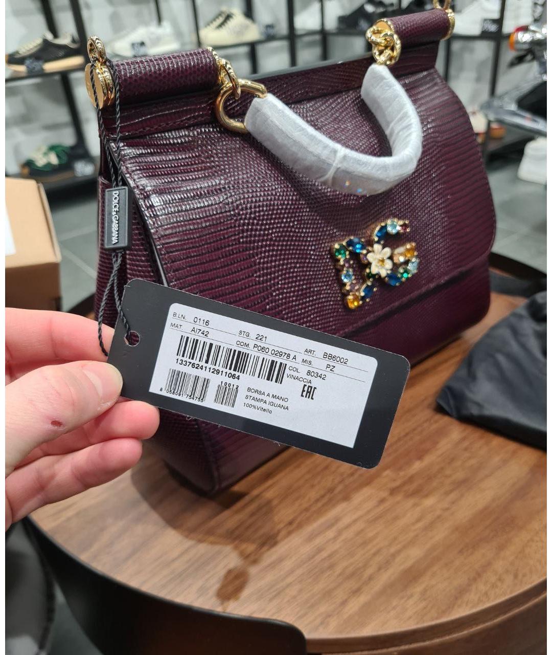 DOLCE&GABBANA Бордовая кожаная сумка с короткими ручками, фото 5