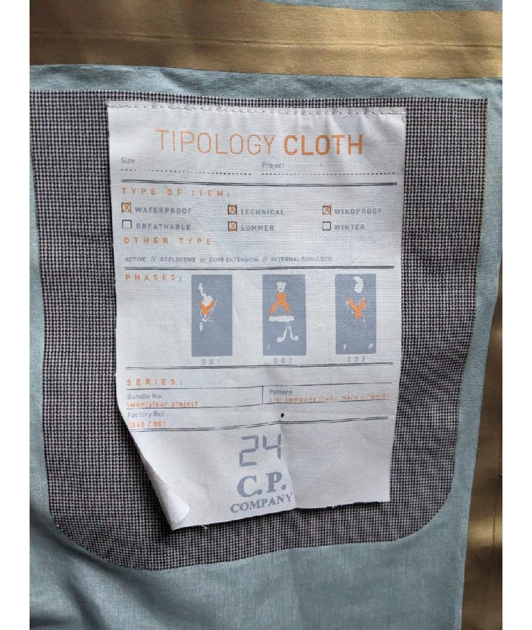 CP COMPANY Серый полиамидовый тренч / плащ, фото 4