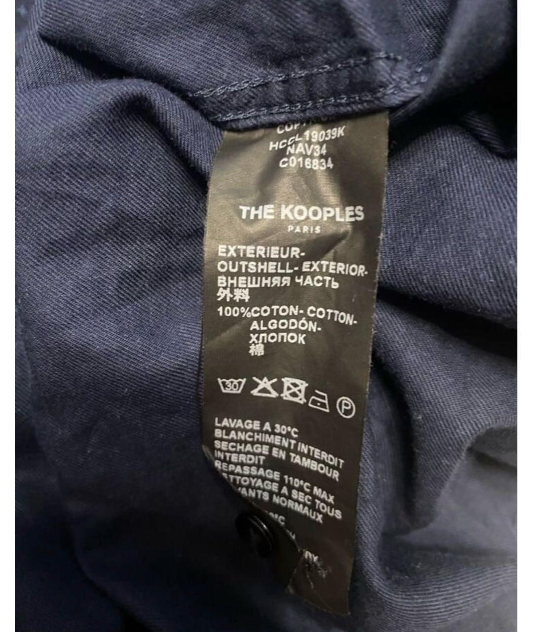 THE KOOPLES Синяя хлопковая классическая рубашка, фото 4